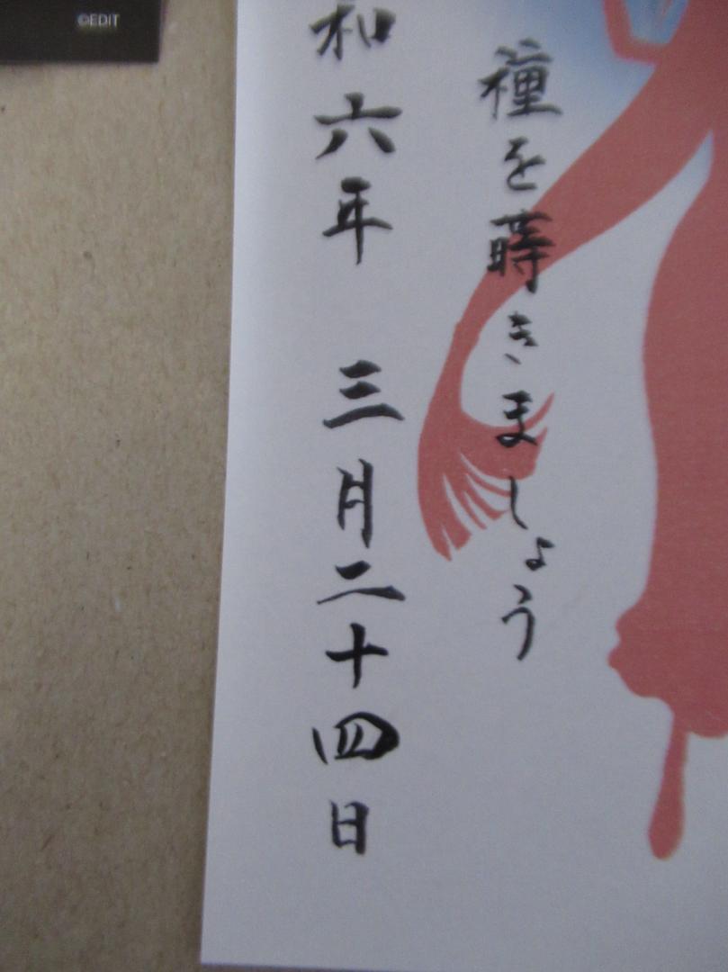 セット 初日御朱印 DESIGNS 永野護デザイン展 御朱印帳 絵馬 すえぞう缶 Amazon.co.jp: セット 初日御朱印 DESIGNS 永野護デザイン展