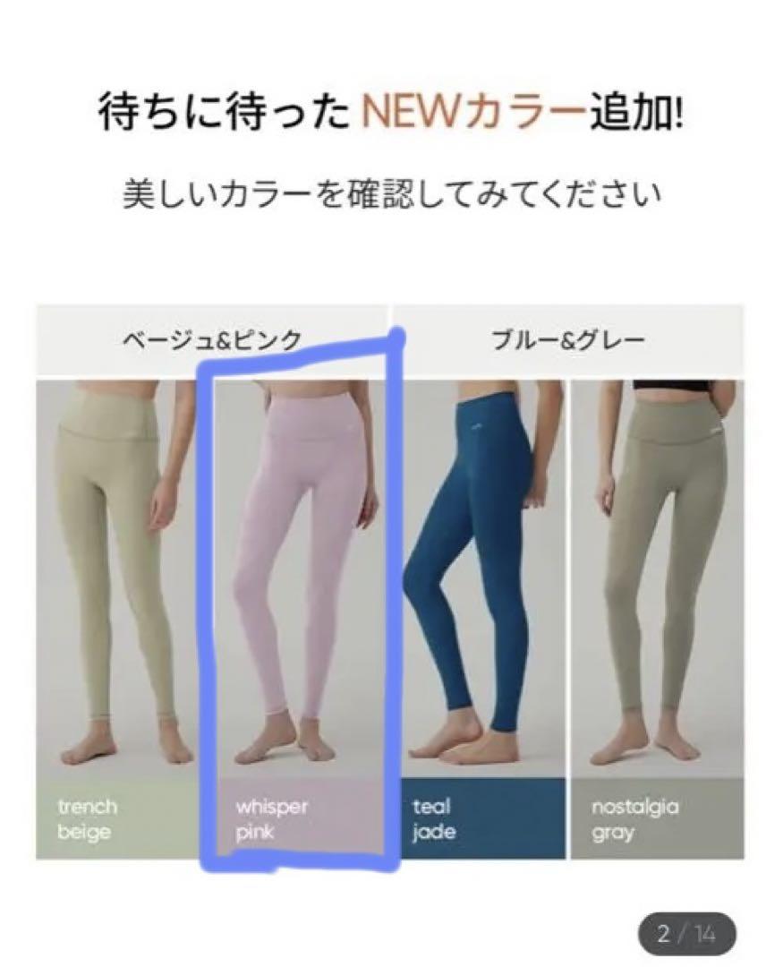 20471120 トゥオーフォーセブンワンワントゥオー 厚手ソックス