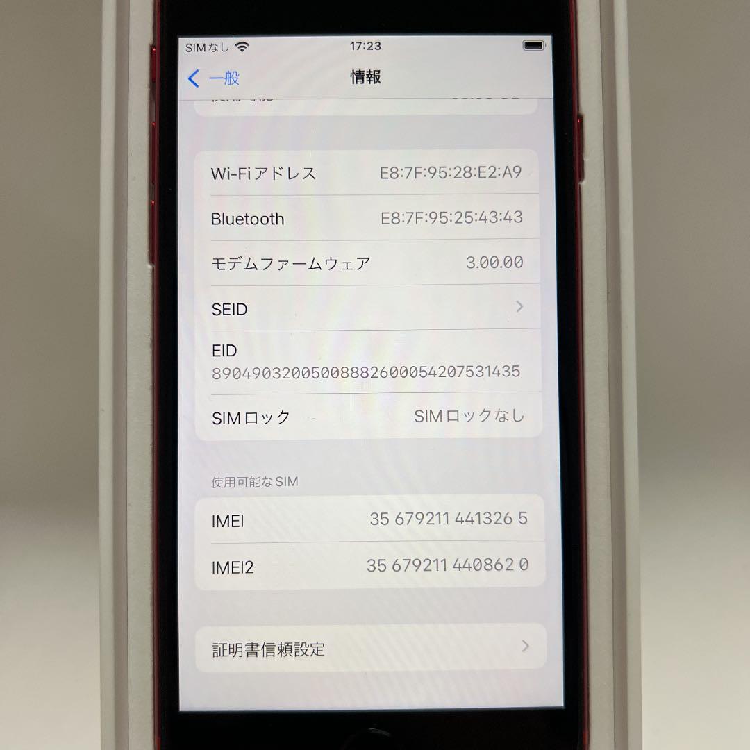 iPhone レッド 64 GB SIMロック解除済 Uk9vT-m25882424815 SE 第2世代 SE2 最新作