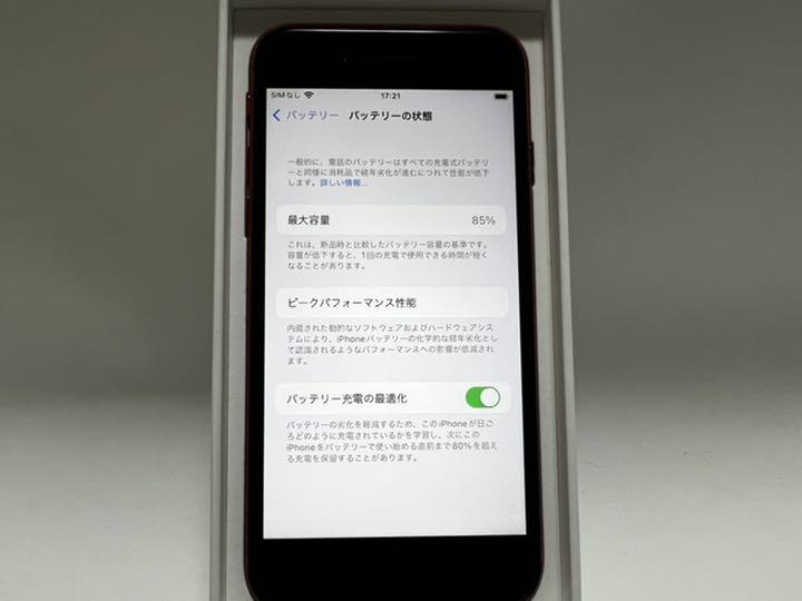 iPhone レッド 64 GB SIMロック解除済 Uk9vT-m25882424815 SE 第2世代 SE2 最新作