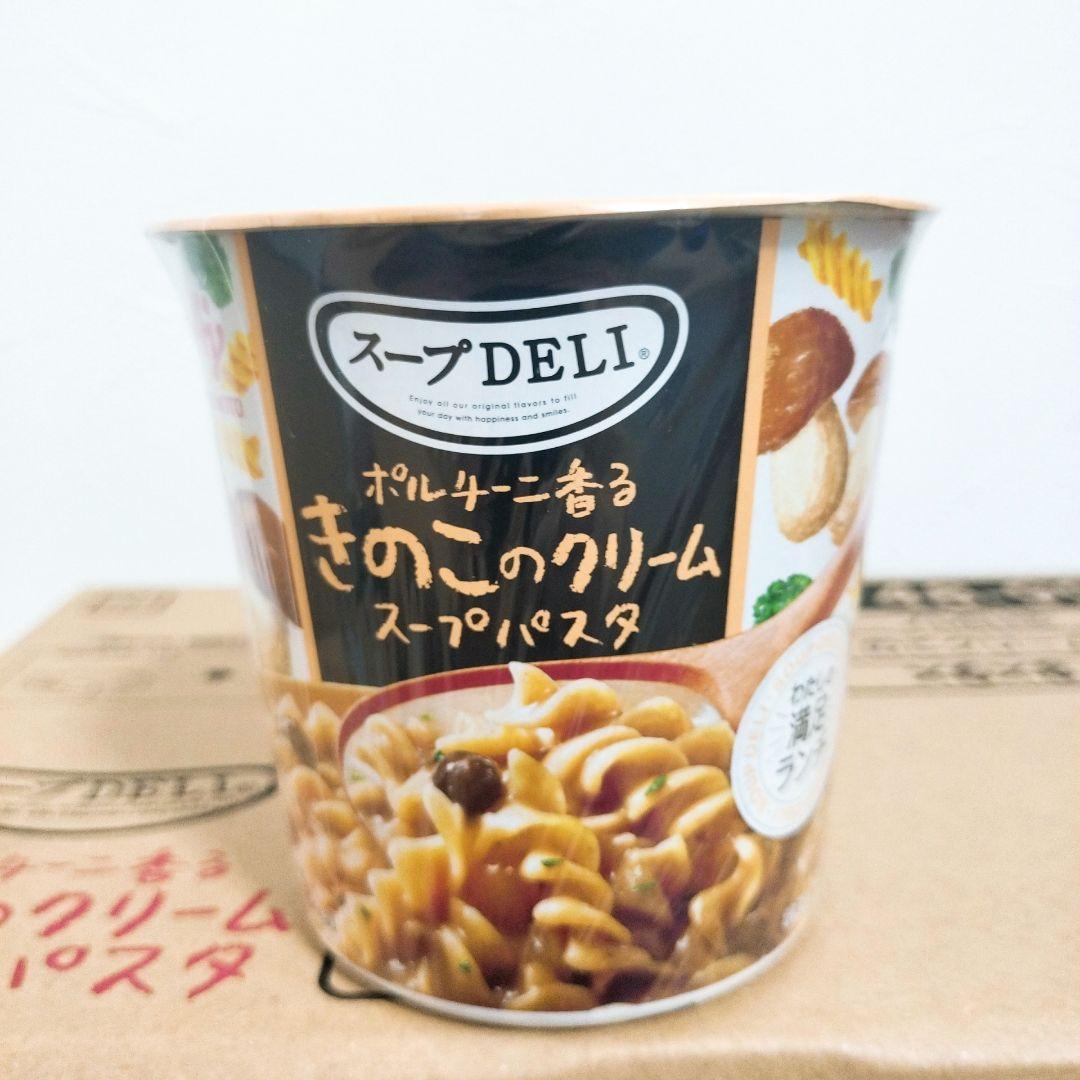 【アミューズメント食品】スープDELIとじっくりコトコトこんがりパンスープセット