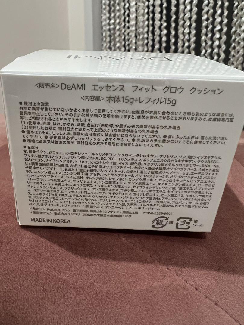 ★新品未使用★Deami(ディアミー)クッションファンデ DeAMI クッションファンデ