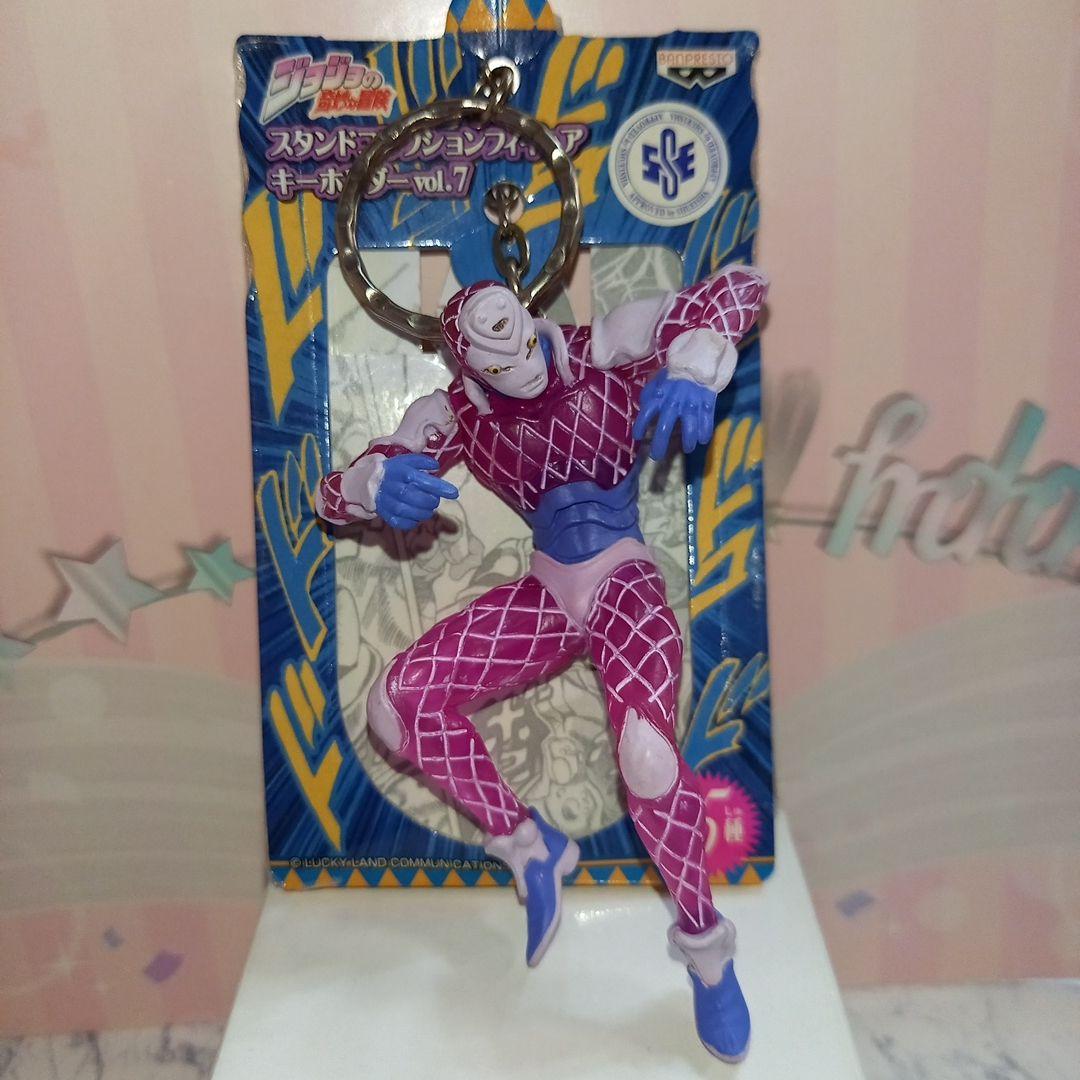 ジョジョの奇妙な冒険 キーホルダーVol.7 キング・クリムゾン