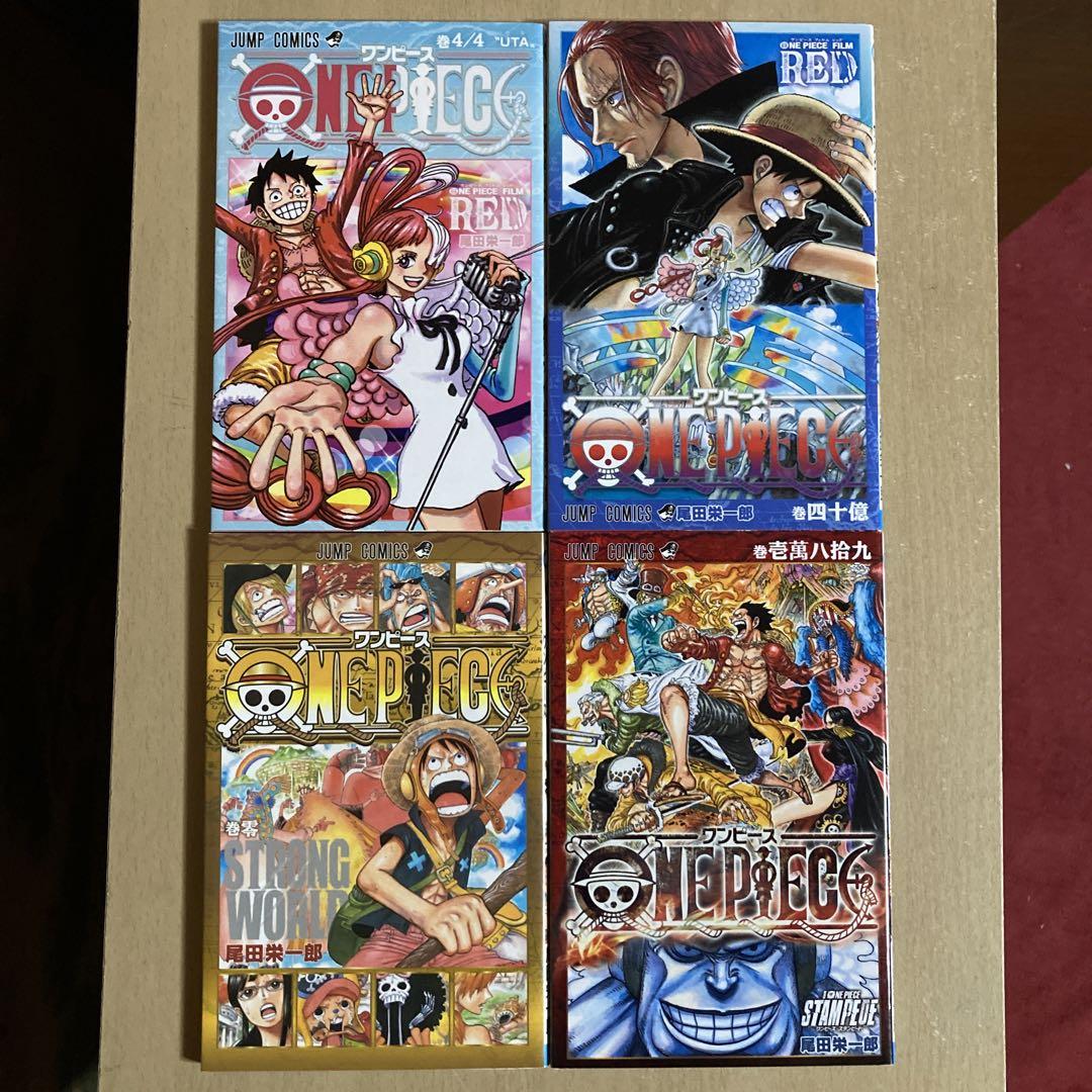 おまけ付き❗️送料無料❗️ワンピース全巻 1〜109巻＋おまけ4冊 尾田栄一郎 おまけ付き❗️送料無料❗️ワンピース全巻 1〜109巻＋おまけ4冊