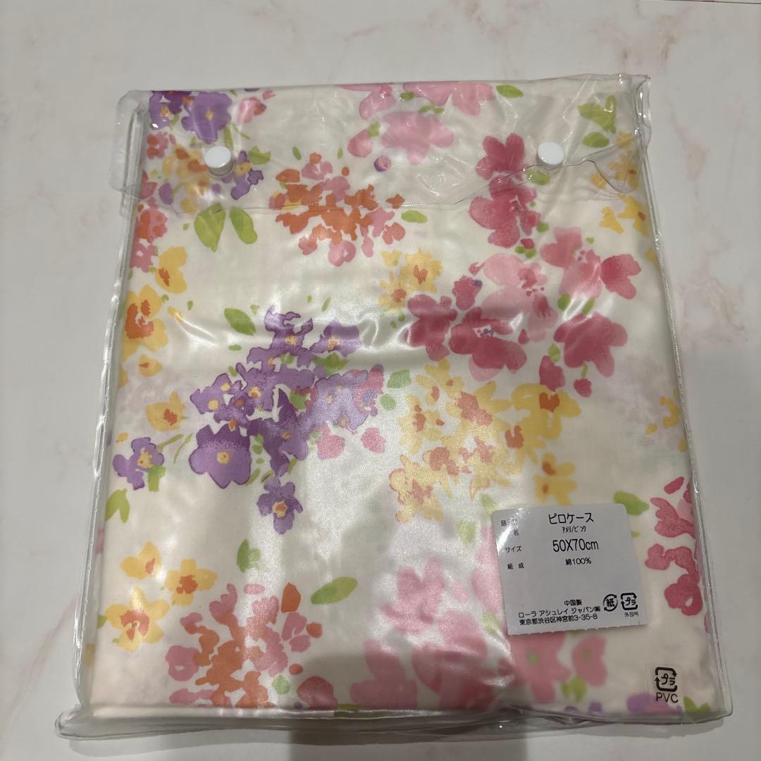 ローラアシュレイ ピロケース アメリ ピンクLaura Ashley MARWIL-DEMENAGEMENTS_CH