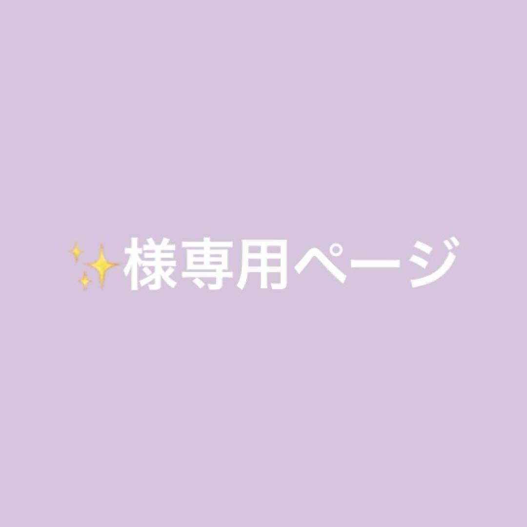 Dior コスメ