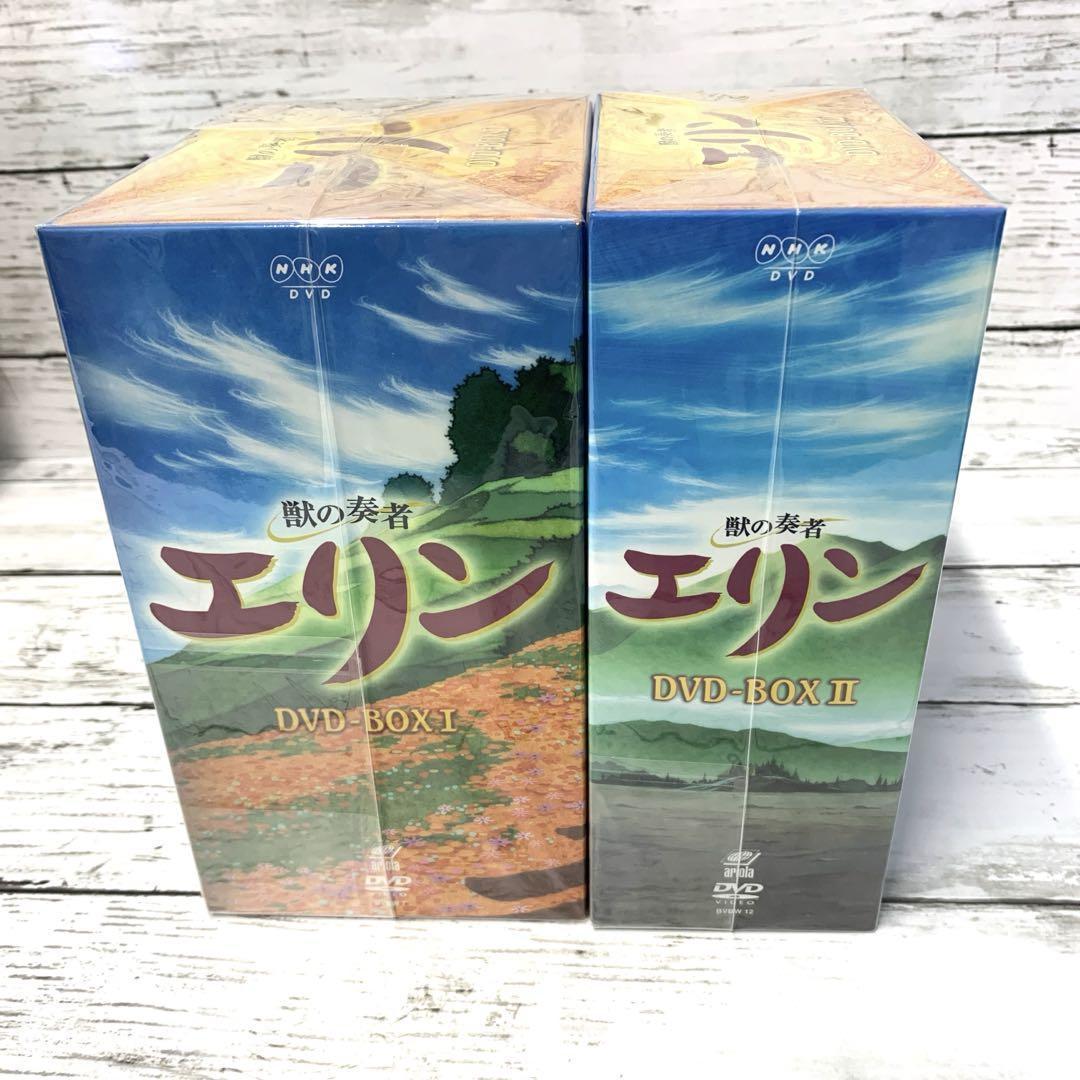 高速配送 中古美品☆獣の奏者エリン 獣の奏者(そうじゃ) エリン DVD全12巻 アニメ