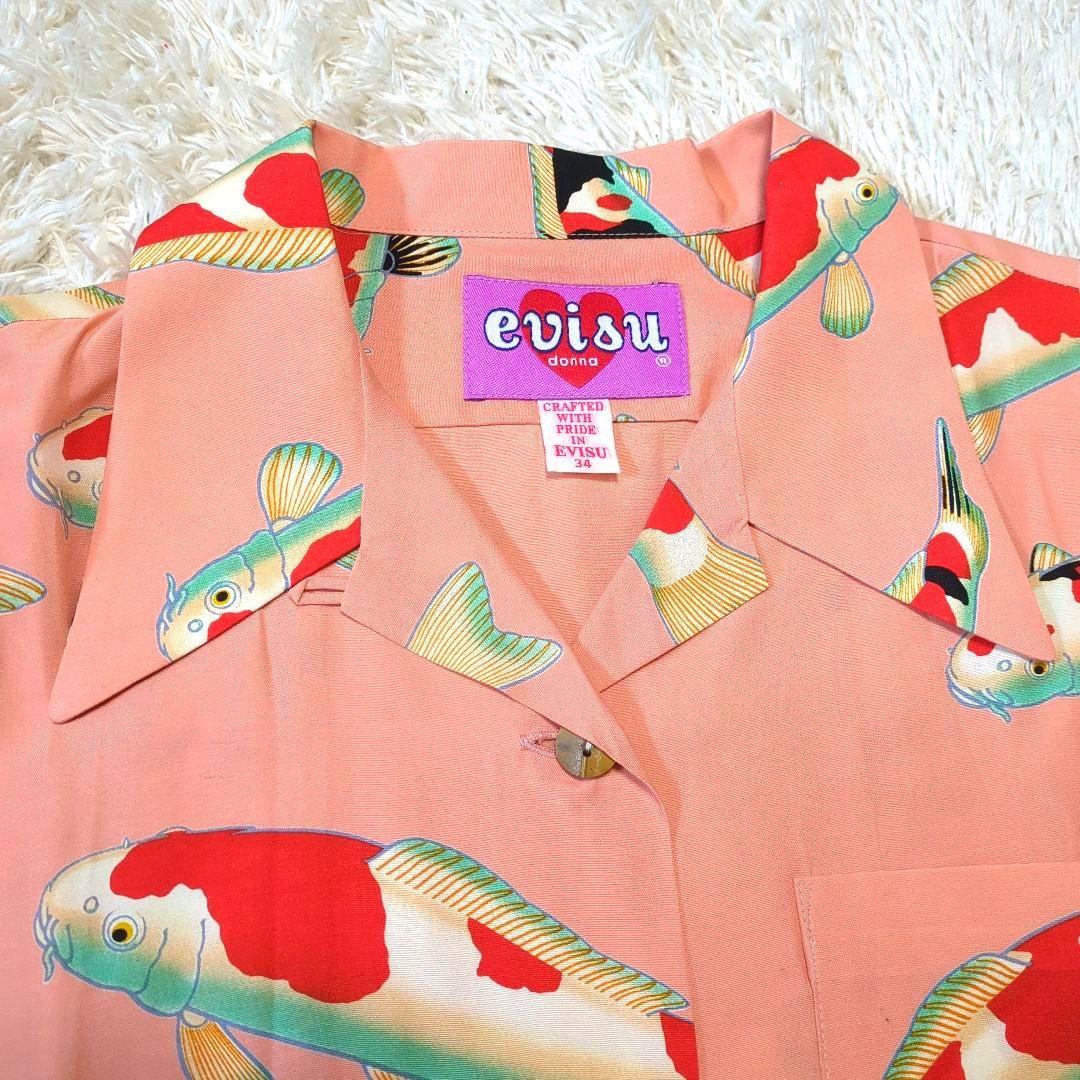 【美品】evisu donna エヴィスドンナ 錦鯉 シャツ レディース ピンク