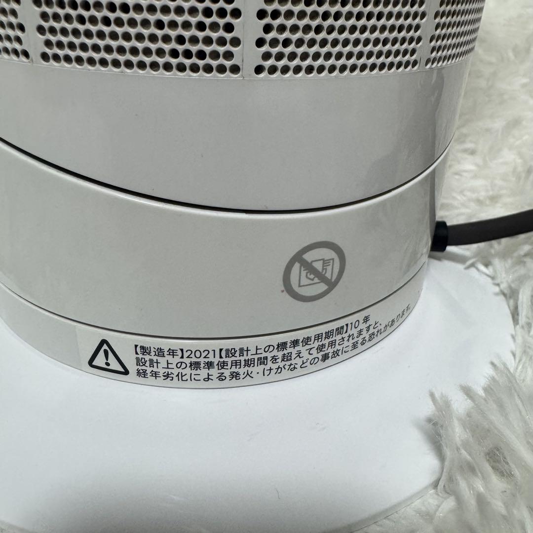【美品】Dyson Hot + Cool AM09 Amazon.com: Dyson Hot+Cool™ AM09 Jet Focus heater and fan