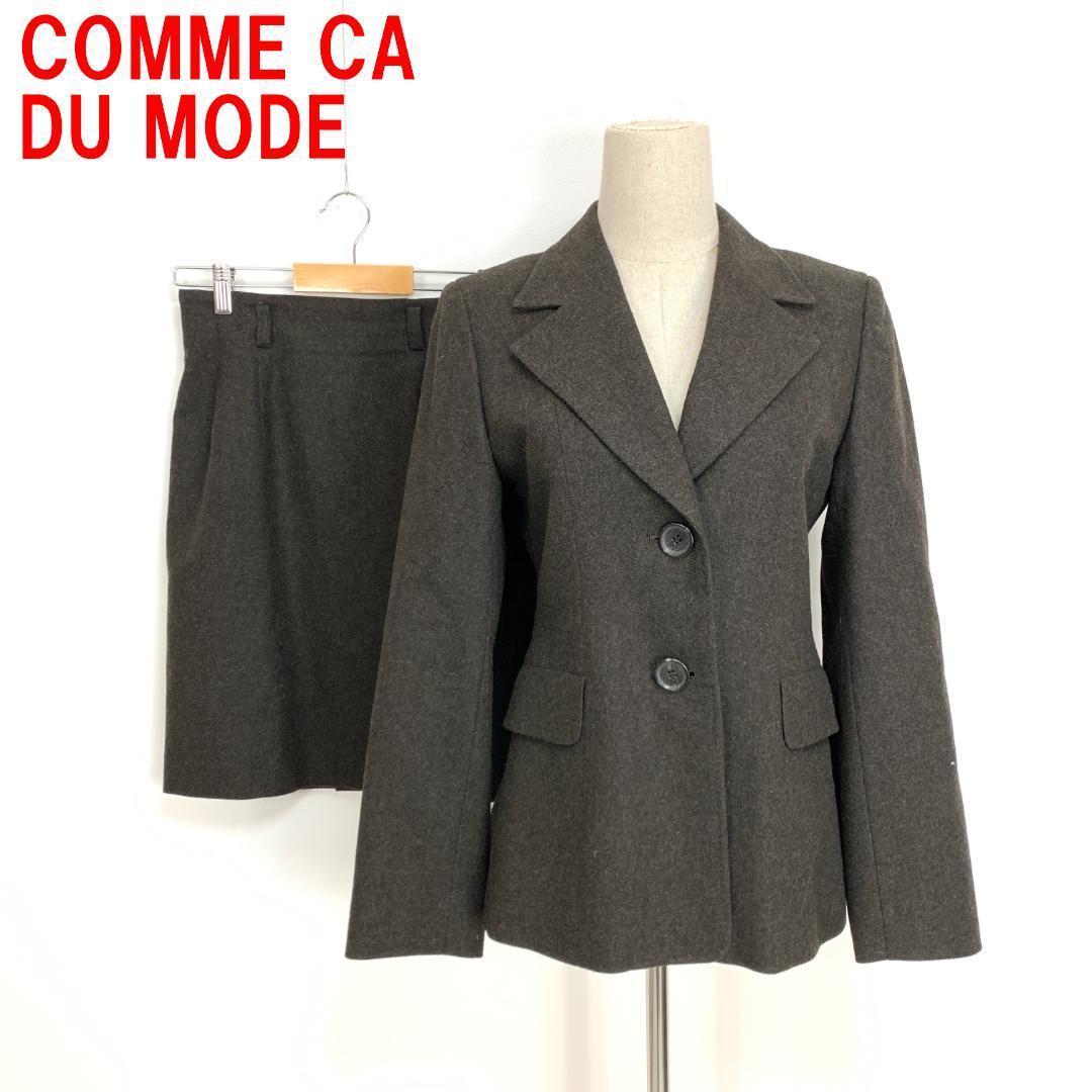 COMME CA DU MODE - 大値下げしました！COMME CA DU MODE ロング
