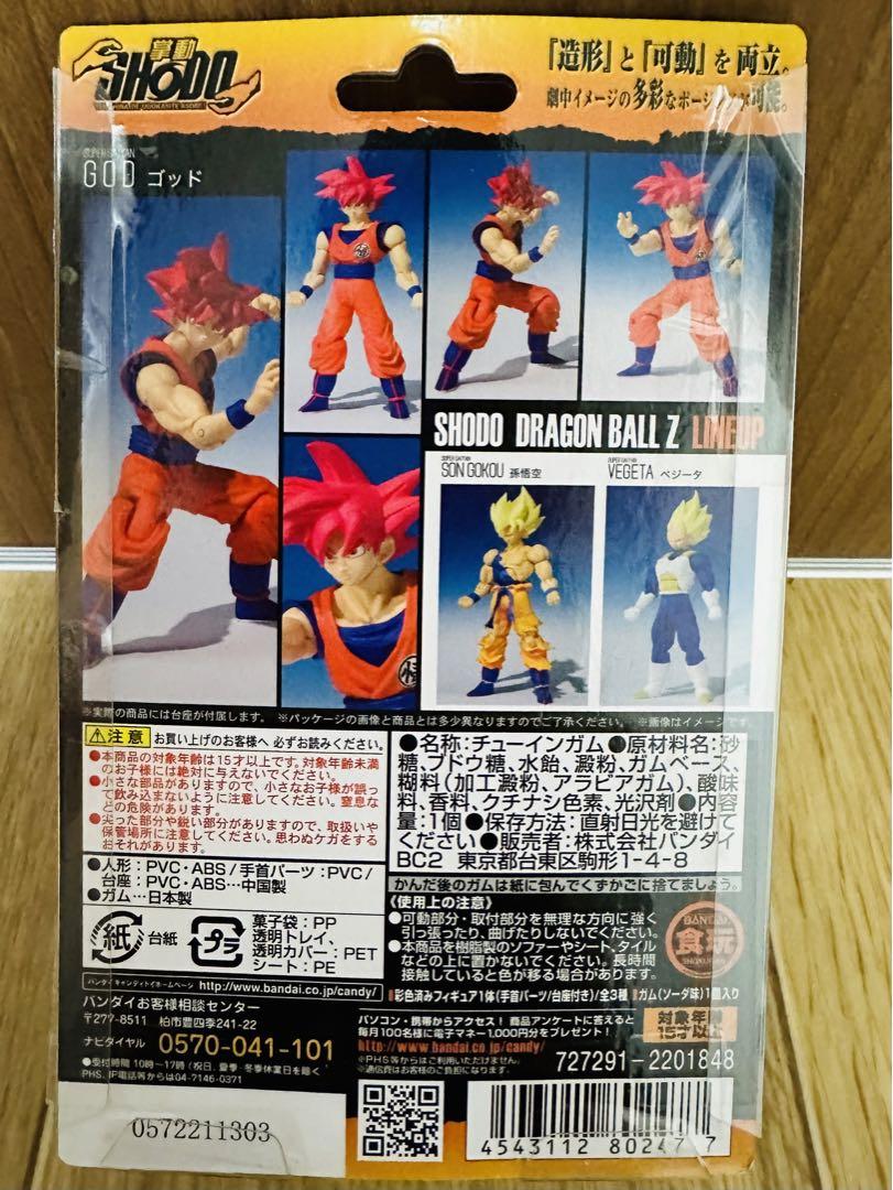 高速 割引 2025 西日本 掌動-SHODO-ドラゴンボールZ 3種セット コミック・アニメ