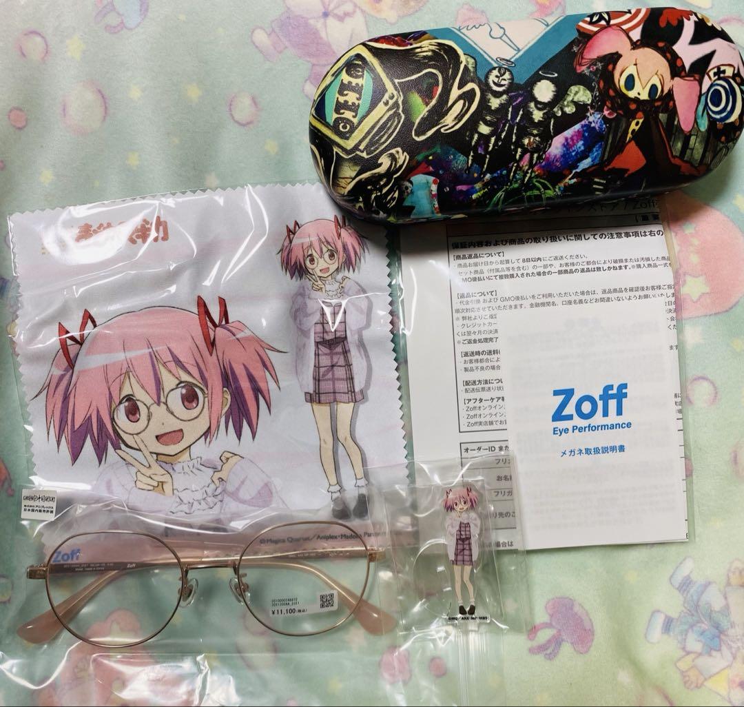 まどマギ コラボ 眼鏡 zoff セット