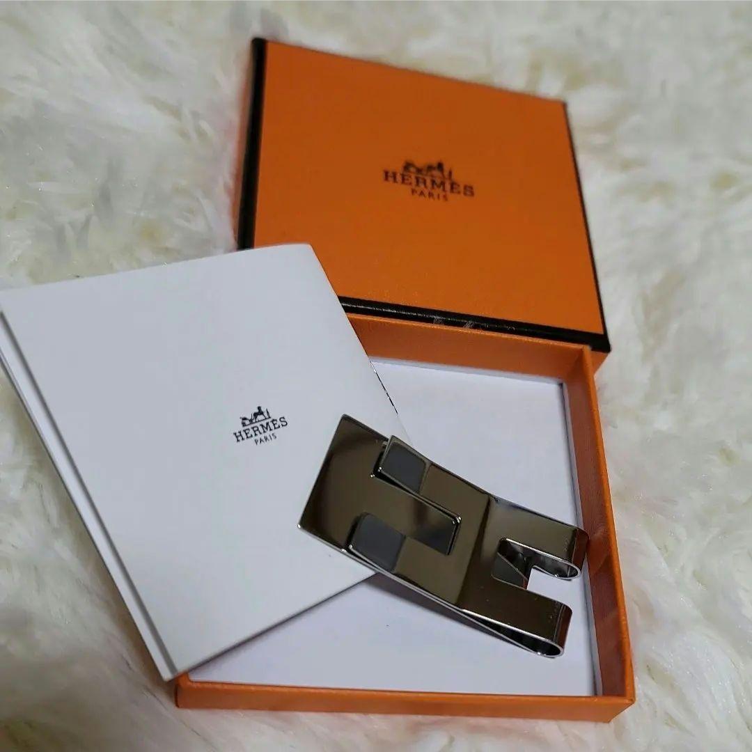 新春セール中】HERMES マネークリップ ステンレス H bill c