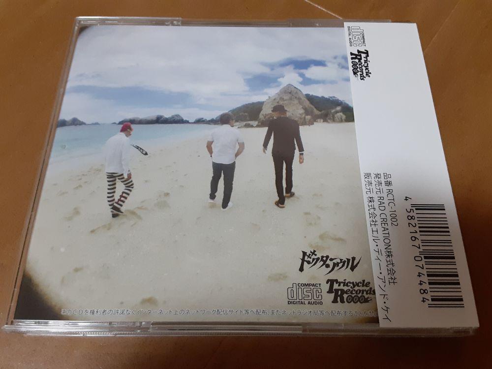 ドクターソウル ＣＤ６枚セット
