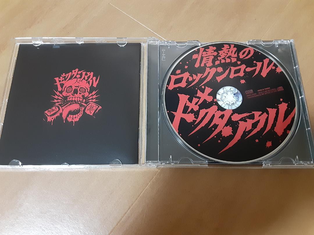 ドクターソウル ＣＤ６枚セット