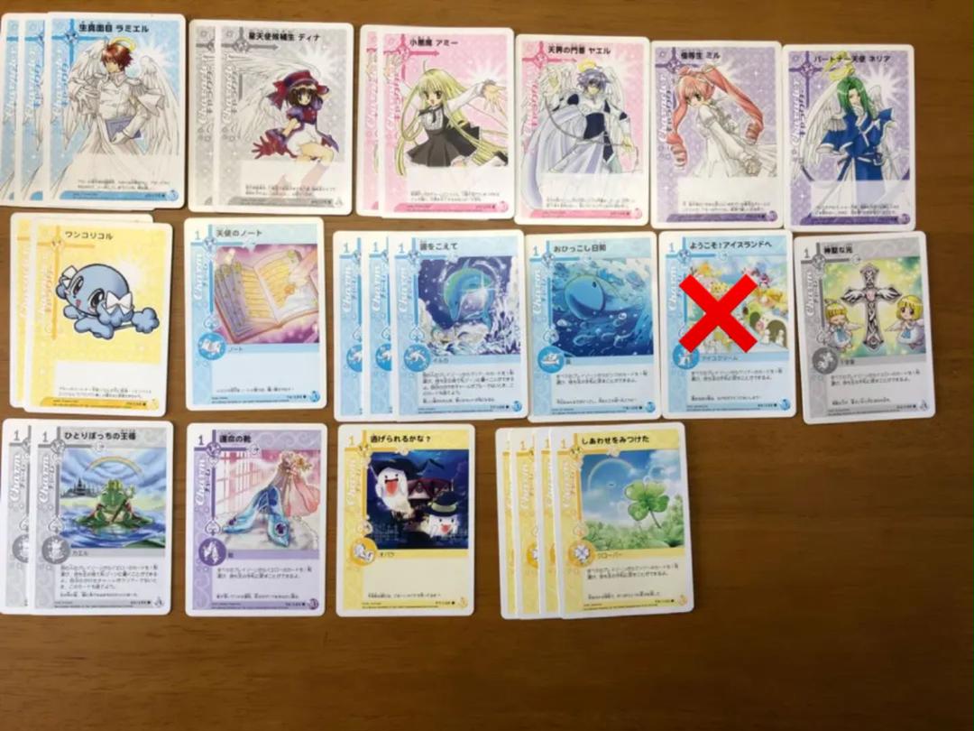 メルカリ チャームエンジェル チャーム カードコレクション コミック アニメグッズ 2 000 中古や未使用のフリマ メルカリ チャームエンジェル チャーム カードコレクション コミック アニメグッズ 2 000 中古や未使用のフリマ
