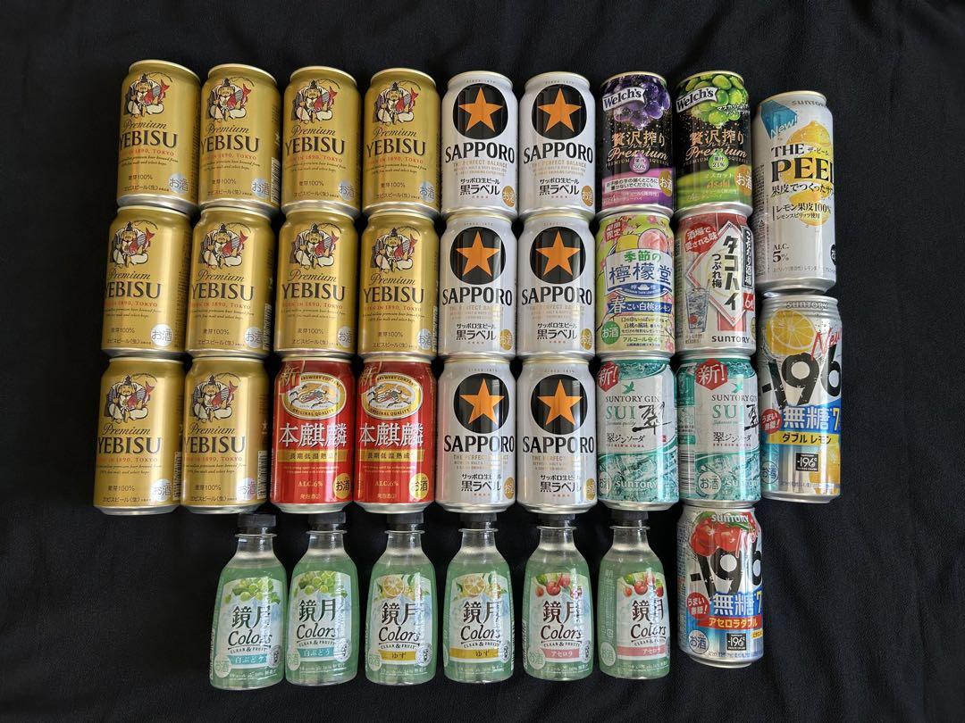 【まとめ売り】エビスビール 黒ラベル 本麒麟 他 お酒33本セット
