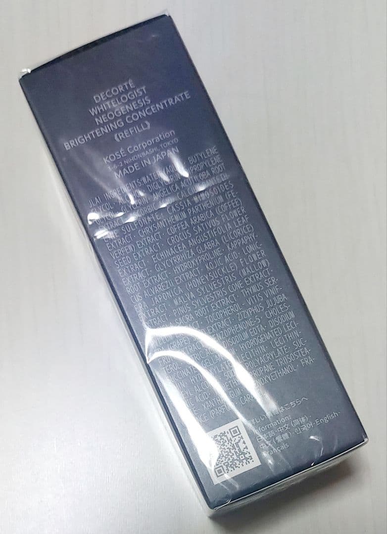 DECORTÉ ホワイトロジスト美白美容液 本体(残量少なめ)+レフィル60ml