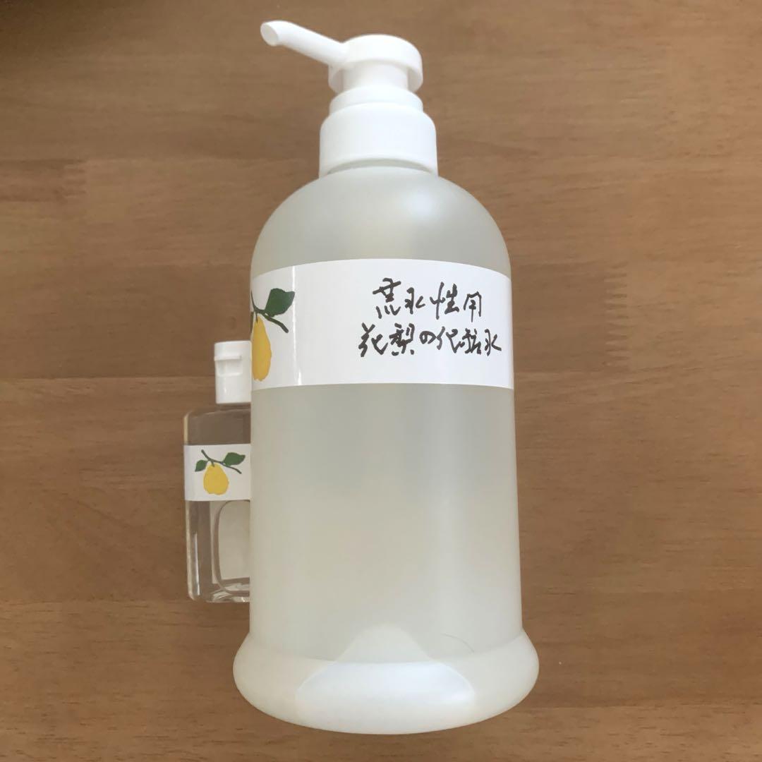 花梨の化粧水