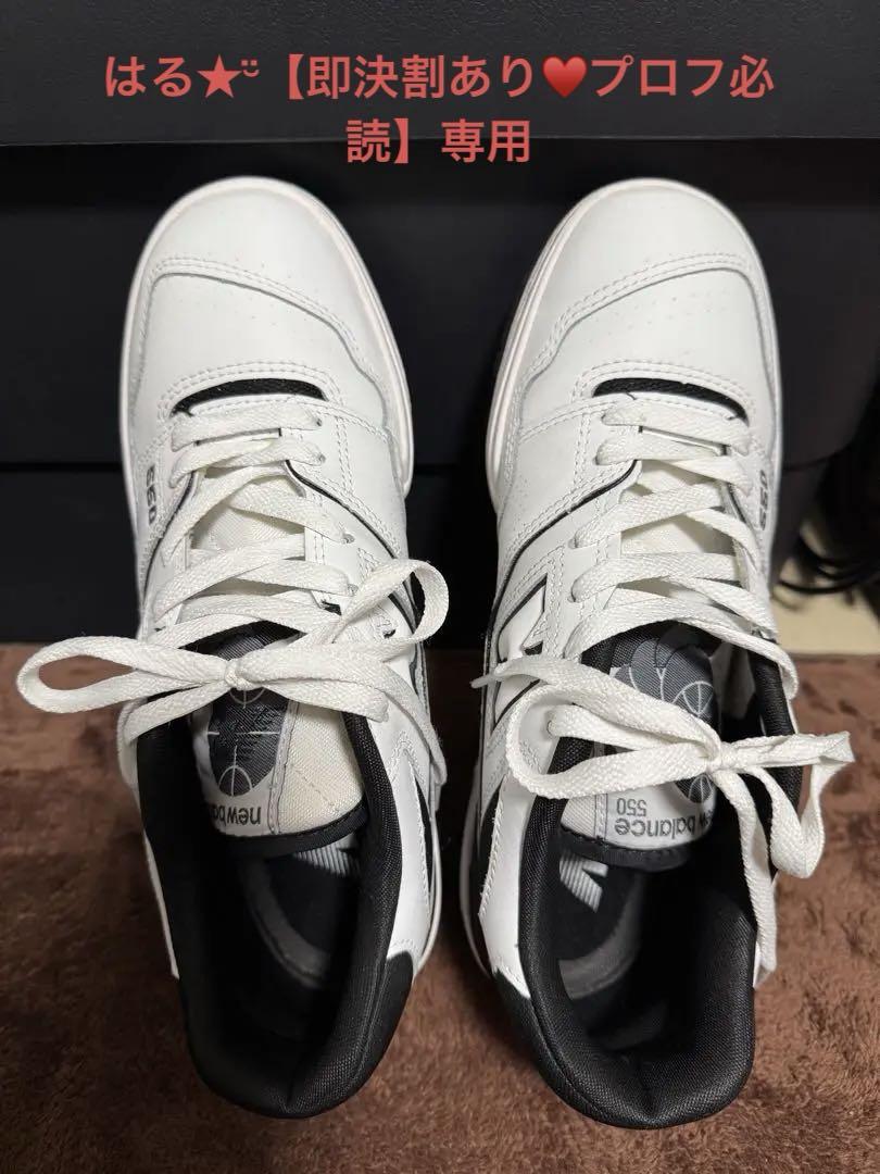 NEW BALANCE 550 (BB550HA1) 25.5 cm