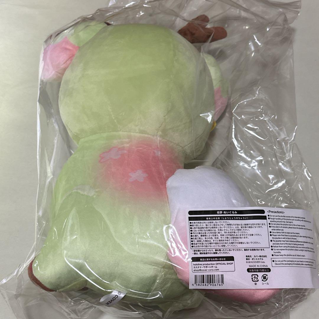 根夢 ぬいぐるみ