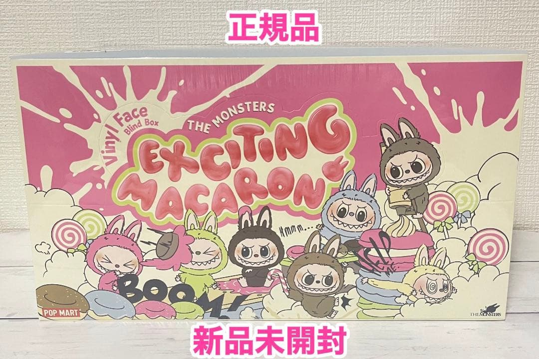 Popmart THE MONSTERS Macaron ぬいぐるみLabubu