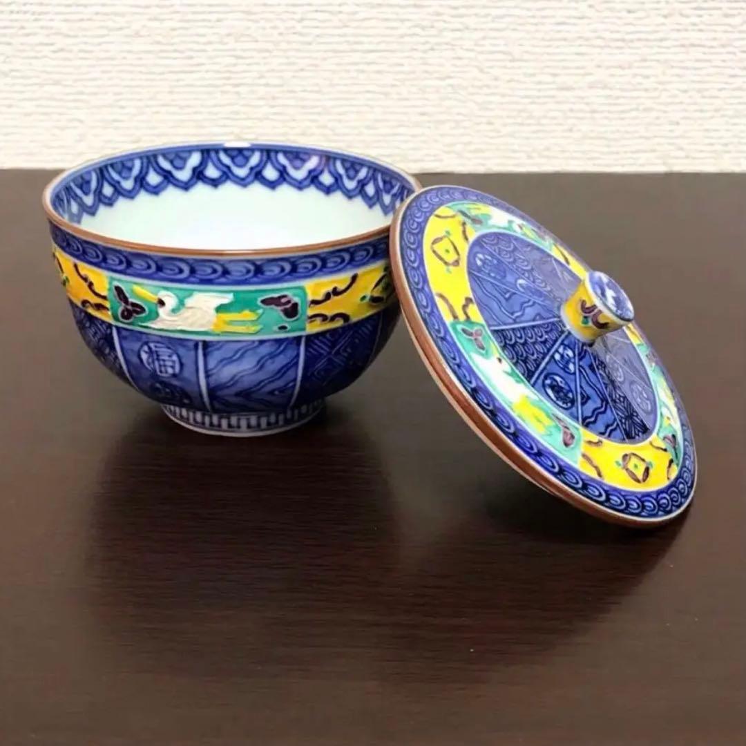 希少✨清水焼 昭阿弥 色絵交趾 翔宝古紋 蓋付 お茶呑茶碗 一客✨湯呑み