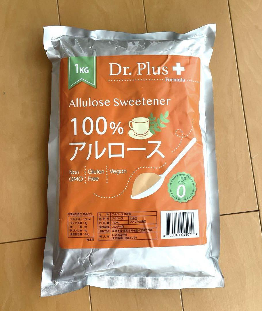 Dr. Plus 100% アルロース 1kg 2袋