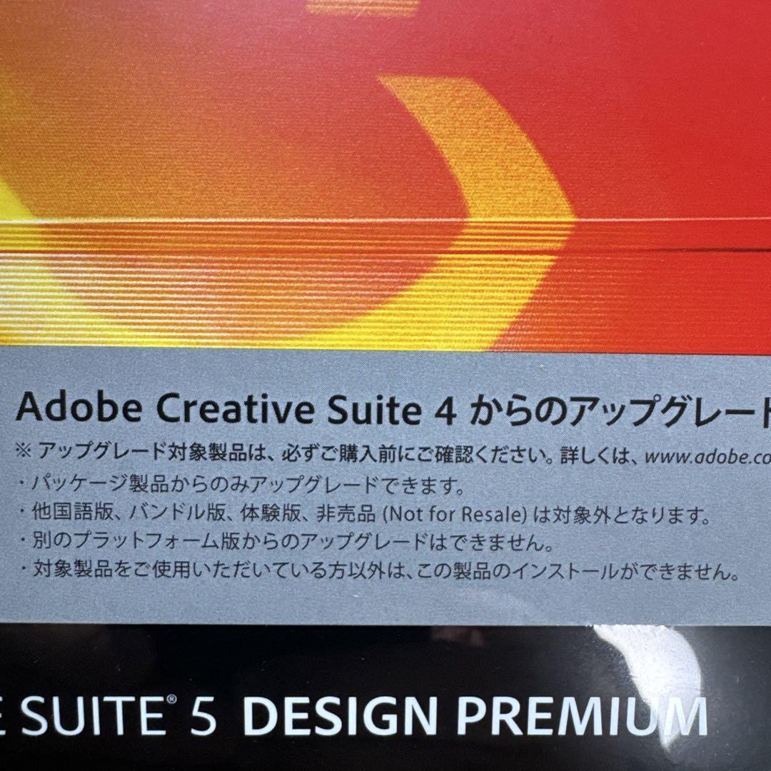DJ機材 Adobe Creative Suite 5 DESIGN PREMIUM