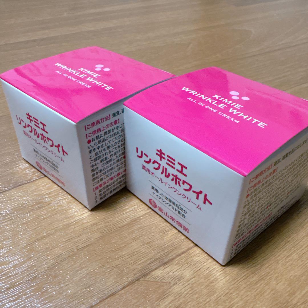 【新品・未開封】キミエ⭐︎リンクルホワイト⭐︎薬用オールインワンクリーム☆50g2個