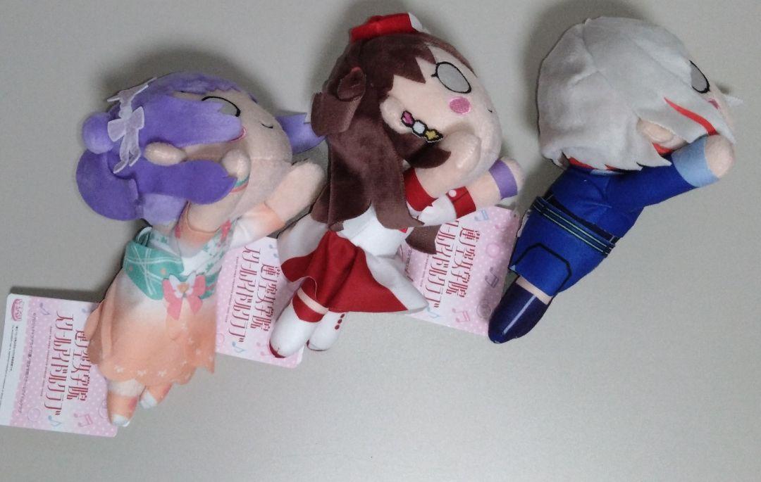 ラブライブ！蓮ノ空女学院スクールアイドルクラブ寝そべりぬいぐるみ