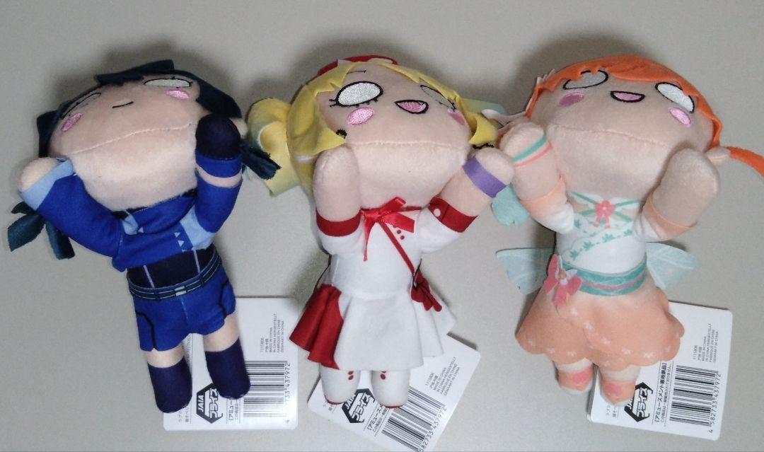 ラブライブ！蓮ノ空女学院スクールアイドルクラブ寝そべりぬいぐるみ
