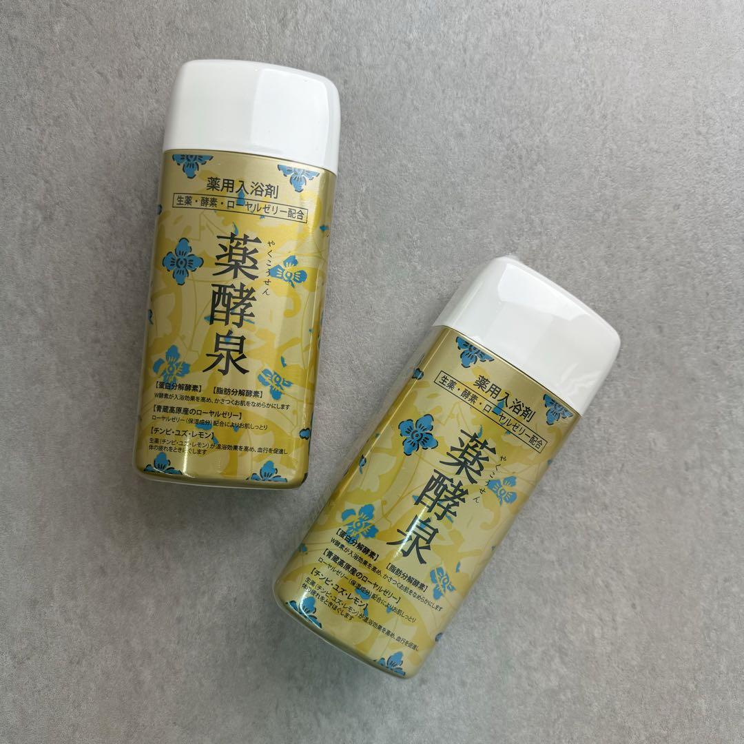 2本 新品 薬酵泉 入浴剤 600g 酵素・ローヤルゼリー配合 やっこうせん