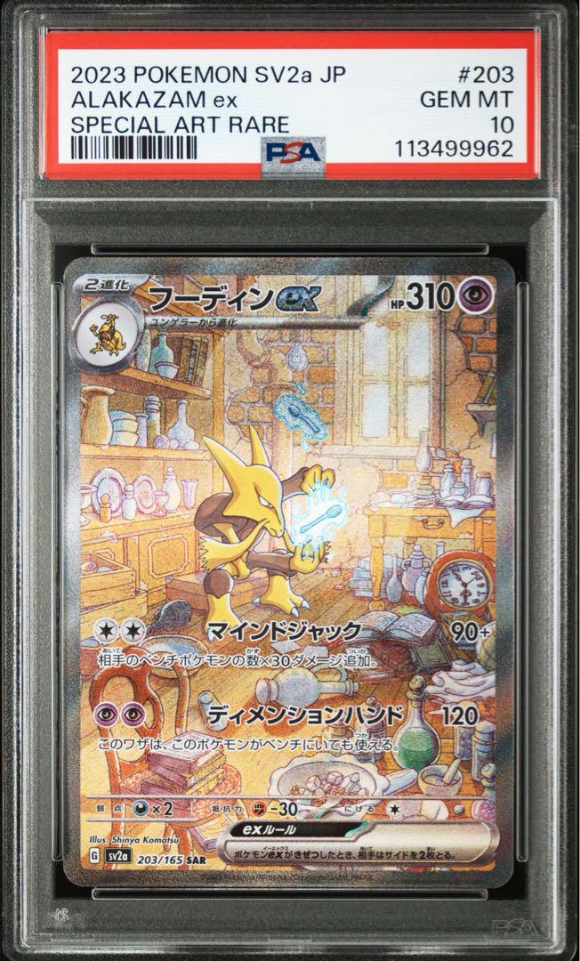 デュエルマスターズ ポケモンカード引退 Amazon.co.jp: 【シングルカード】神帝ムーラ P4/Y8 （デュエル