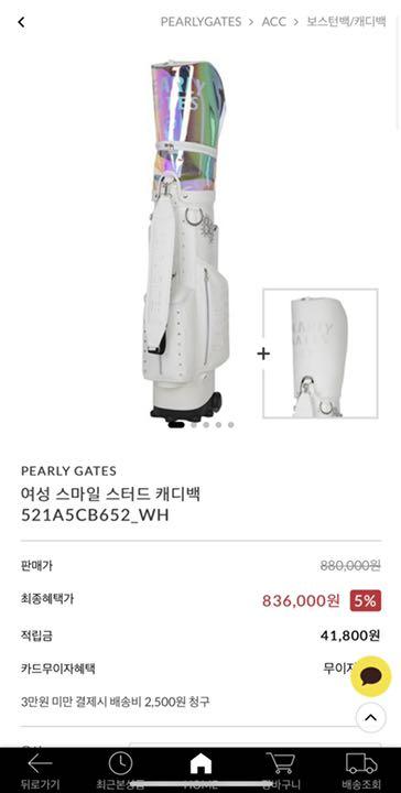 セール安い 韓国パーリーゲイツキャディバッグ 男女兼用キャディーバッグ K3gvN-m25896230900 得価最新品
