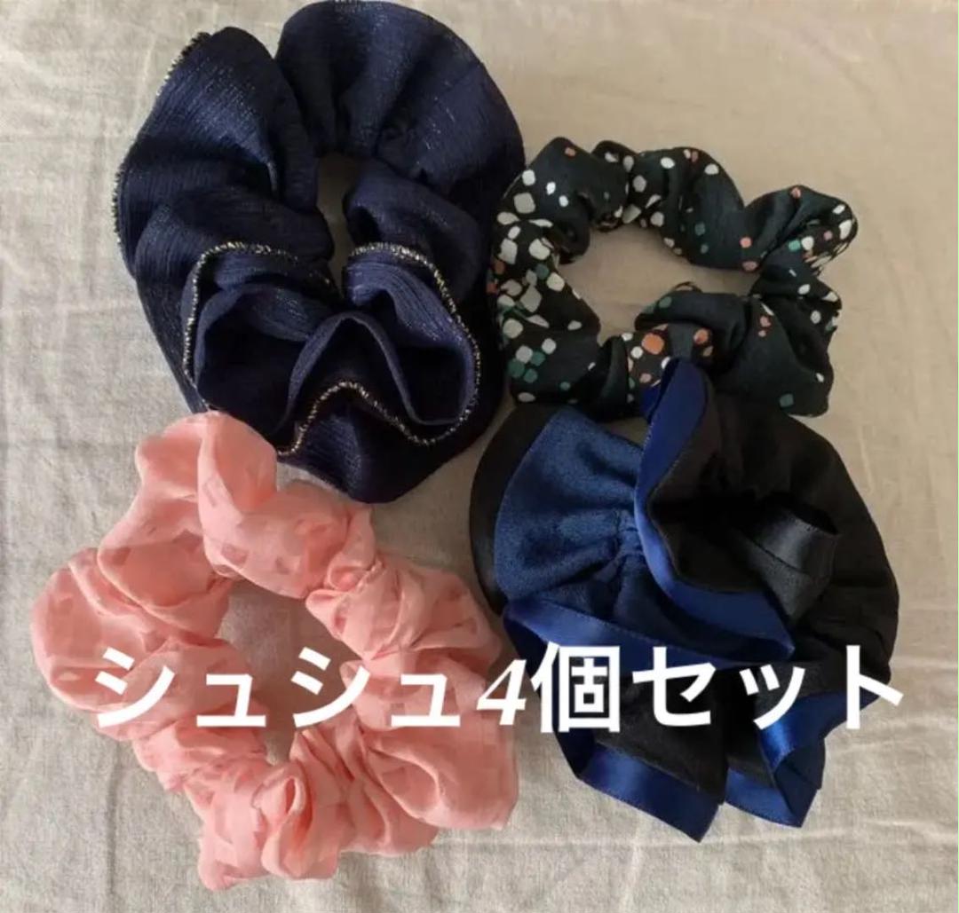 シュシュ4個セット - メルカリ シュシュ4個セット - メルカリ