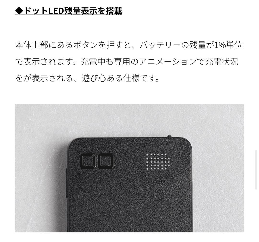 SMARTCOBY Pro SLIM CABLE CIO 新発売　モバイル