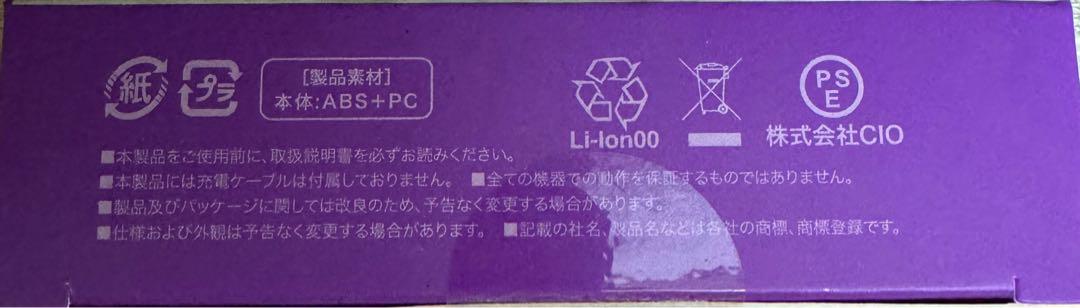 SMARTCOBY Pro SLIM CABLE CIO 新発売　モバイル