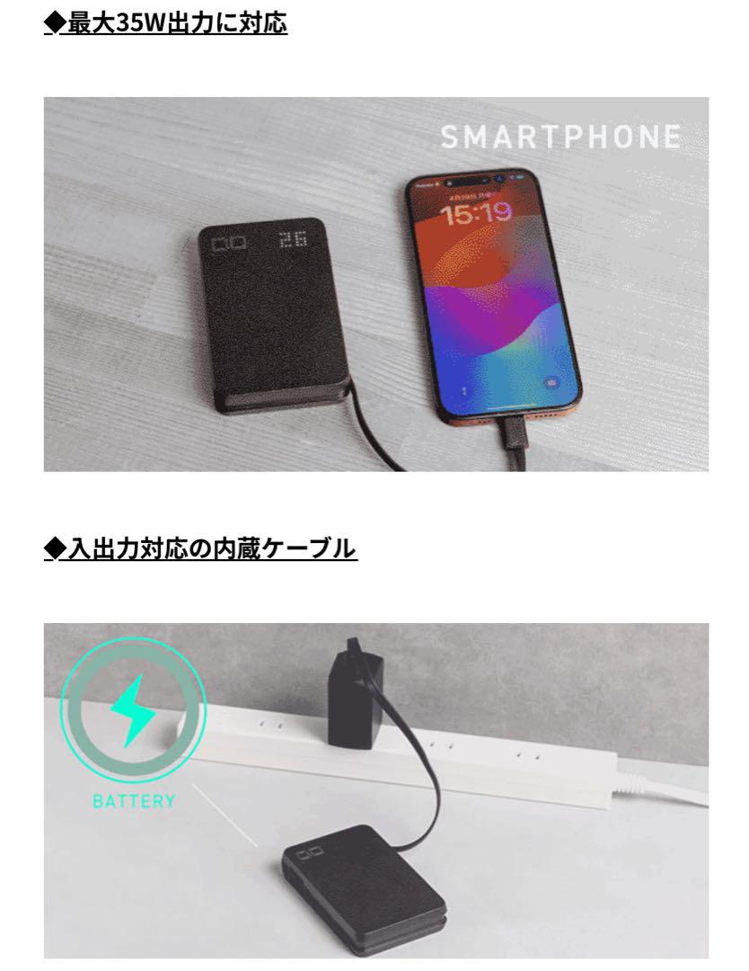 SMARTCOBY Pro SLIM CABLE CIO 新発売　モバイル
