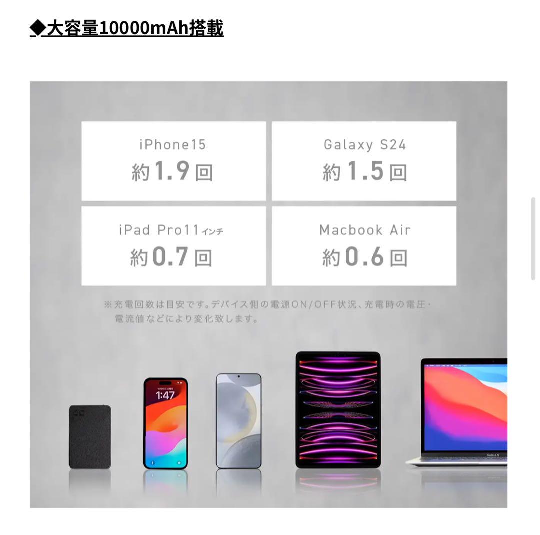 SMARTCOBY Pro SLIM CABLE CIO 新発売　モバイル