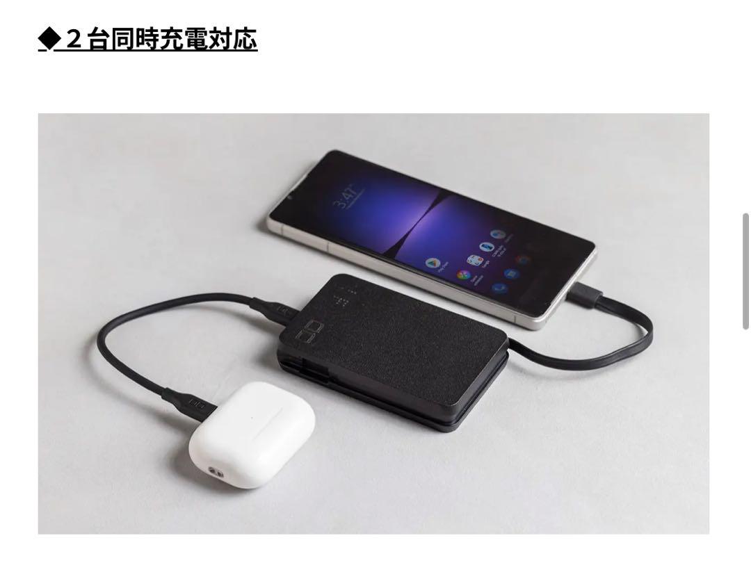 SMARTCOBY Pro SLIM CABLE CIO 新発売　モバイル