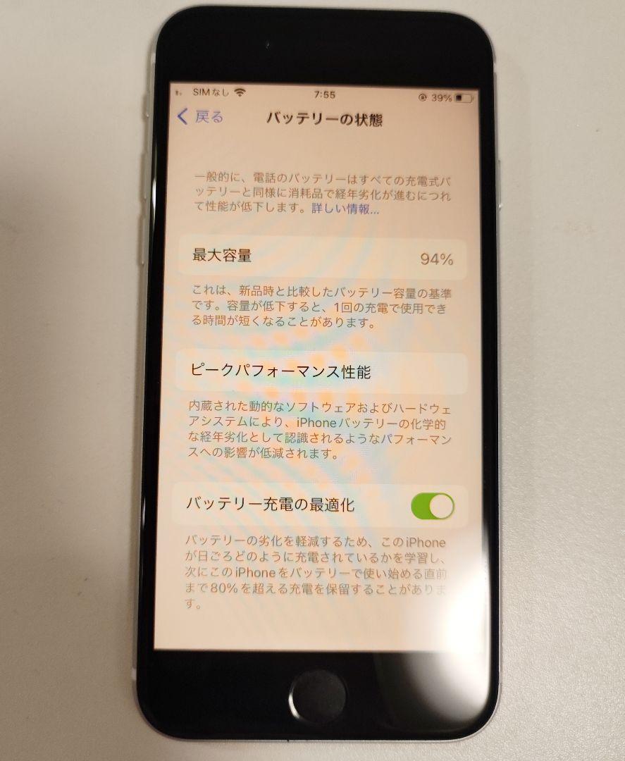 ケースで iPhone SE2 128GB White 本体 VsHxv-m25897501677 トアにてバ