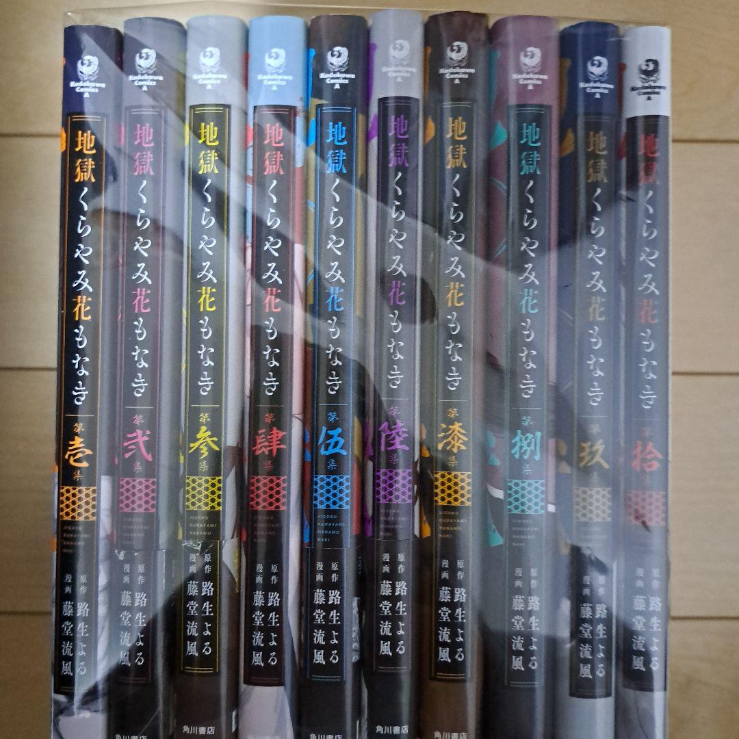 ハッピーエンドでお願い 小丸オイコ 特約書店ペーパーのみ