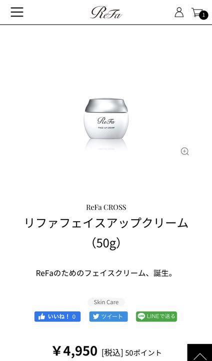新作限定品 クリーム50g付き リファクリスタル RF-CR1931B tyz9w-m25897772879 MTG ReFa 定番人気HOT