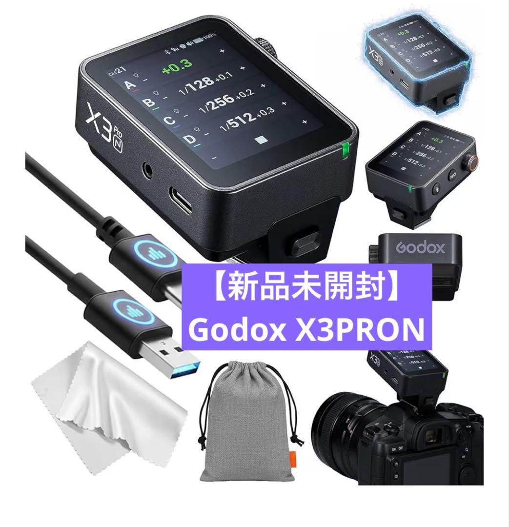 Godox X3PRON Nikon対応GODOX