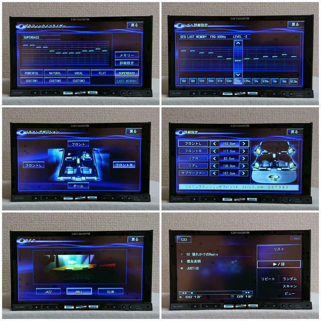 【バックカメラ付き】サイバーナビ カロッツェリア AVIC-ZH9900 完動品