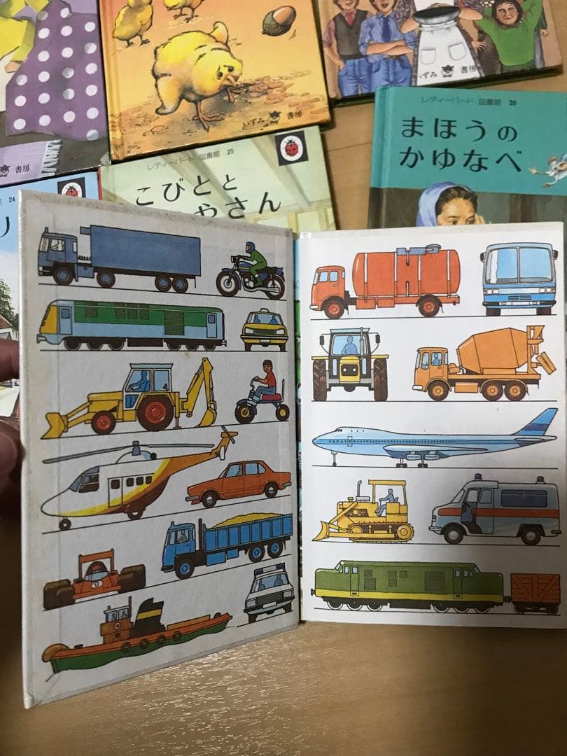 86%OFF!】 レディバード図書館 27冊セット 古本 ecousarecycling.com