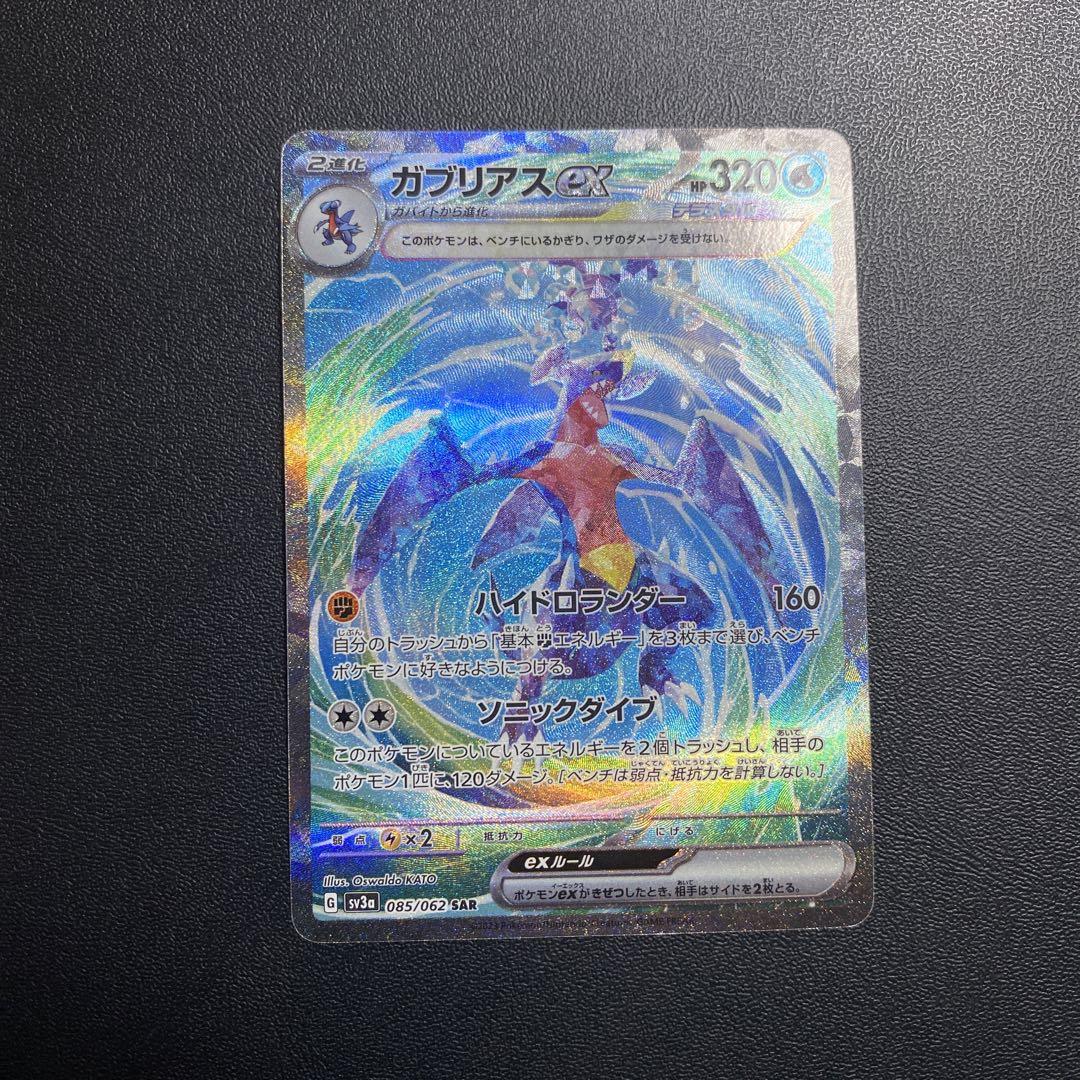 ポケモンカード まとめ売り 2 ポケモンカードゲーム ピカチュウ 柔らかけれ