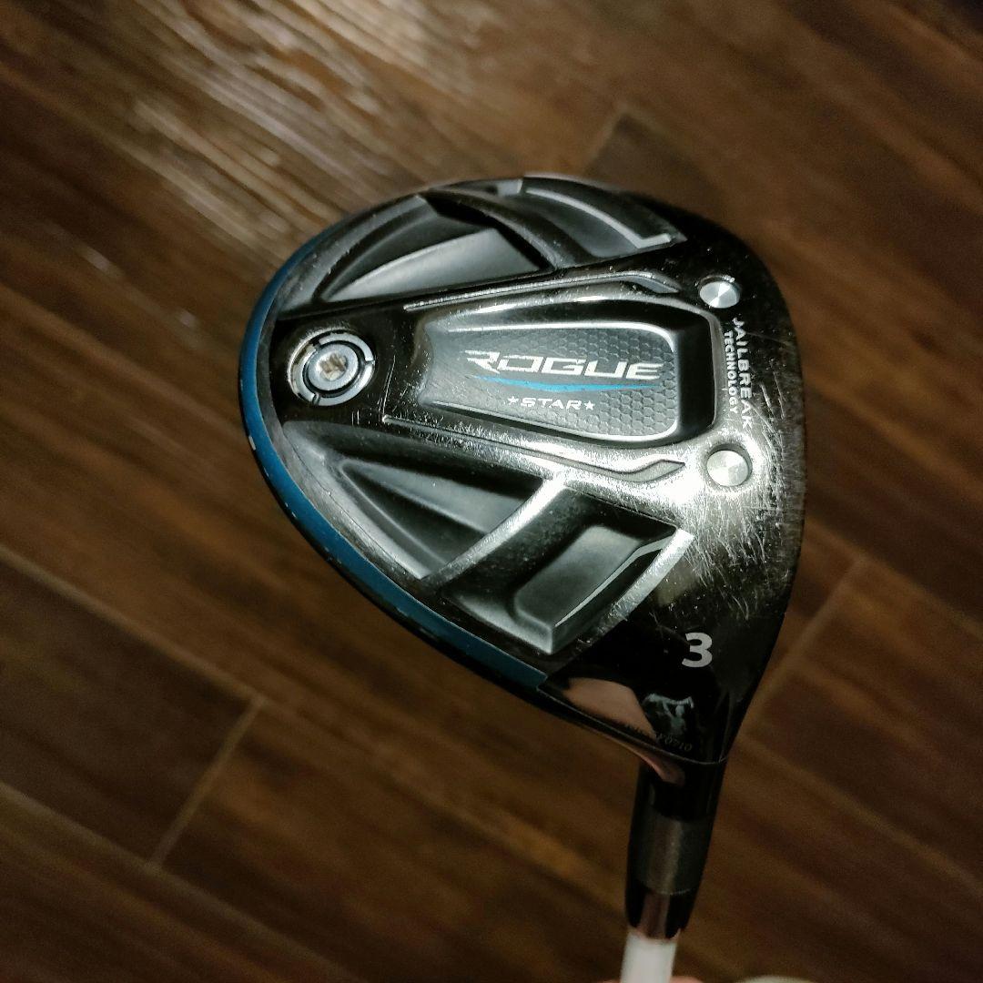 値下げキャロウェイROGUE ローグスタ—3W シャフトATTAS