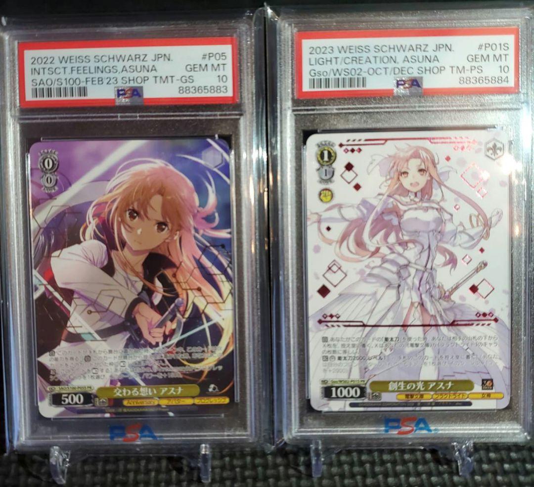 PSA10 創生の光 アスナ 箔押し プロモ ヴァイス SAO PSA10)創生の光 アスナ 箔押し プロモ ヴァイス SAO